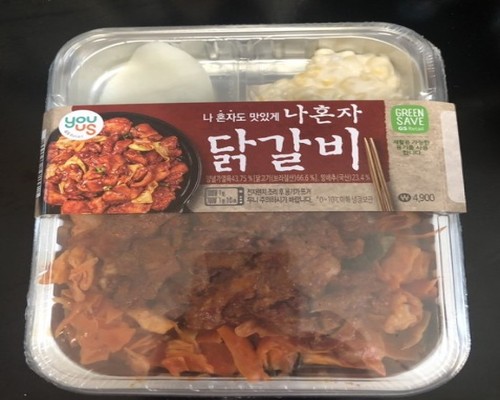 나혼자 닭갈비.jpg