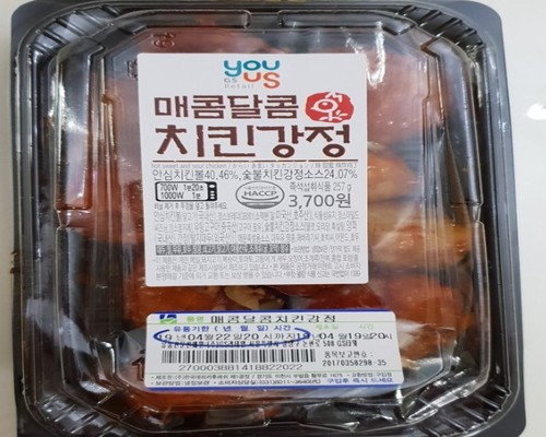 매콤달콤치킨강정.jpg