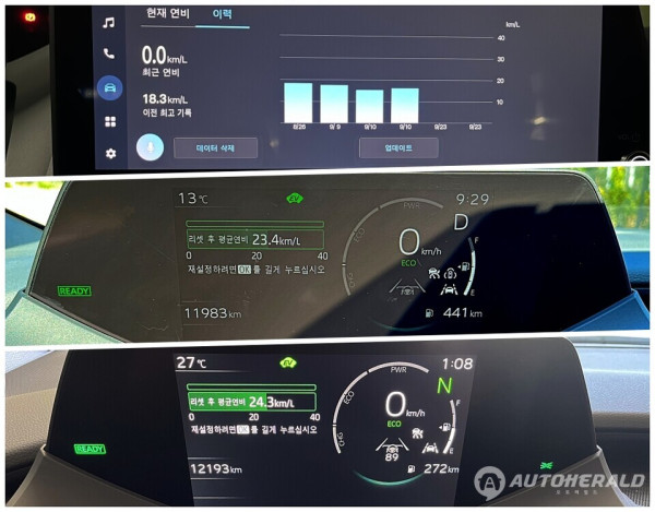 사진 위부터 : 이전 최고 기록 연비, 한계령까지 144km 주행 후 연비, 454km 주행 후 최종 연비