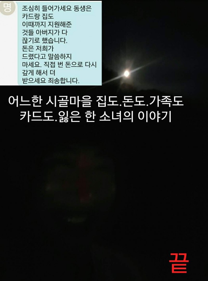 원본 크기로 보시려면 그림을 클릭하세요.