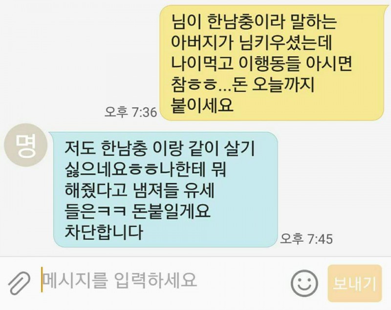 원본 크기로 보시려면 그림을 클릭하세요.