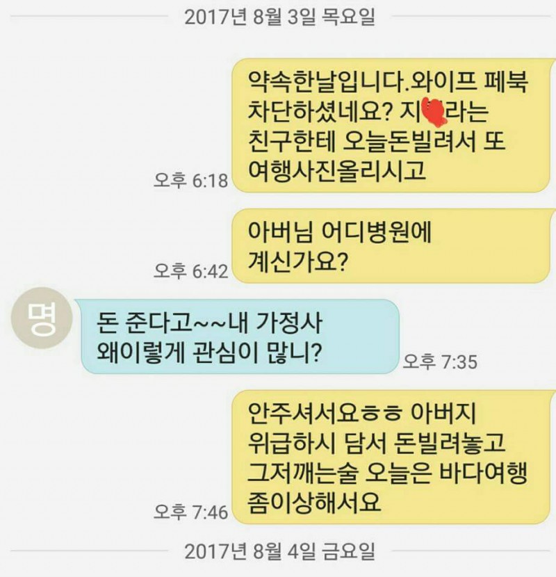 원본 크기로 보시려면 그림을 클릭하세요.