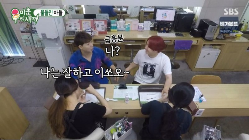 미운 우리 새끼.E156.190915.720p-NEXT.mp4_20190919_141852.205.png