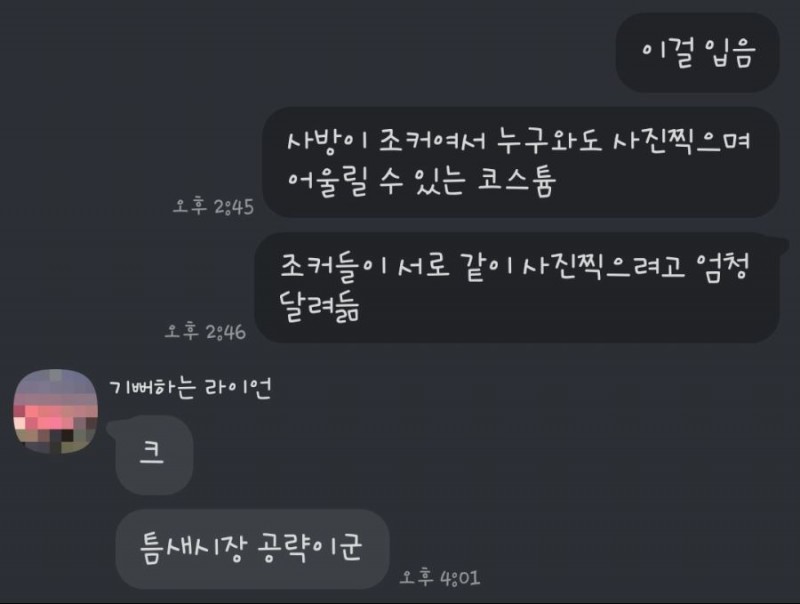 할로윈인싸2.jpg