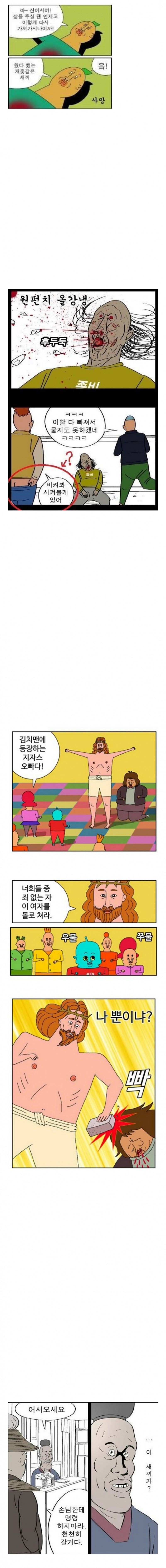 본문 이미지