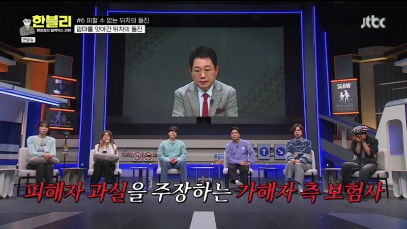 한문철의 블랙박스 리뷰.E16.230202.720p.H264-F1RST[(143314)2023-02-11-15-09-48].JPG