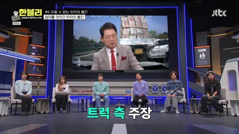 한문철의 블랙박스 리뷰.E16.230202.720p.H264-F1RST[(127396)2023-02-11-15-00-07].JPG