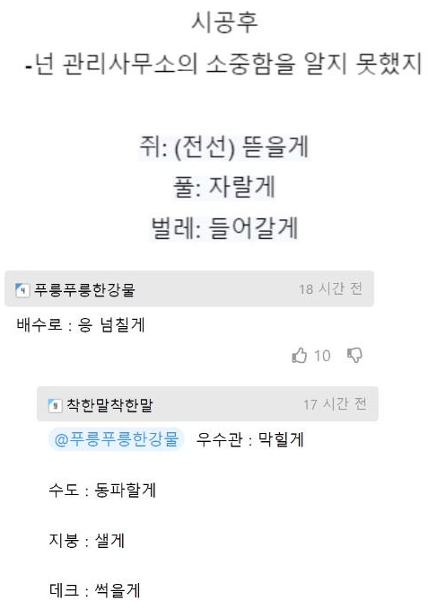 image.png 전원주택을 뜯어말리는 이유 jpg