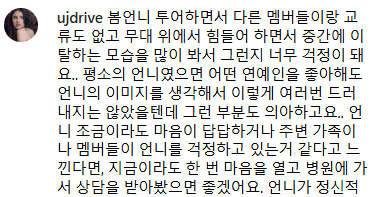 image.png 이민호 관련 인스타 또 올린 박봄 ㄷㄷㄷ..jpg