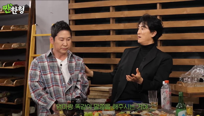 고 김수미가 떠난 뒤, 신현준에게 전화한 최불암