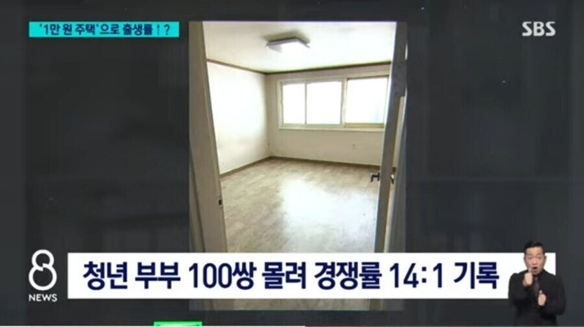 IMG_8020.jpeg 은근 좋다는 서울 월세 1만원 주택 ㅎㄷㄷㄷ