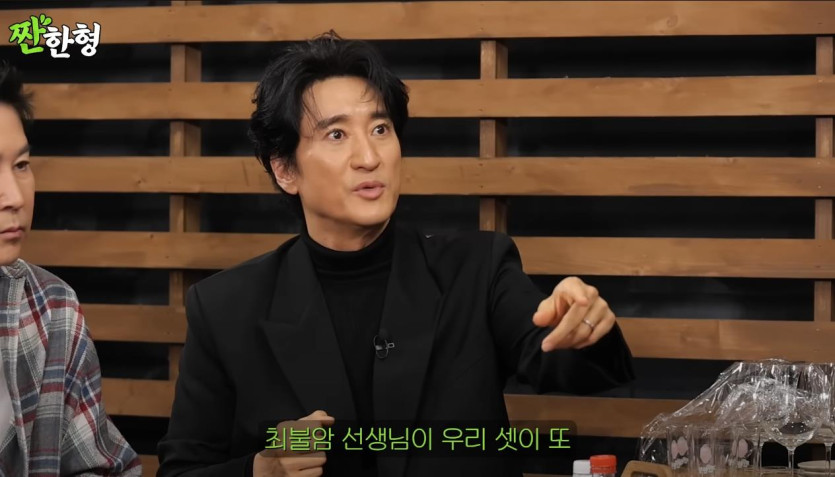 고 김수미가 떠난 뒤, 신현준에게 전화한 최불암