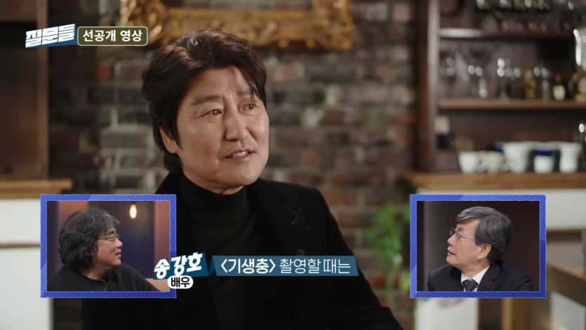 봉준호 송강호(6).png 송강호 &quot;거장에 걸맞은 풍채를 가진 봉준호 감독&quot;