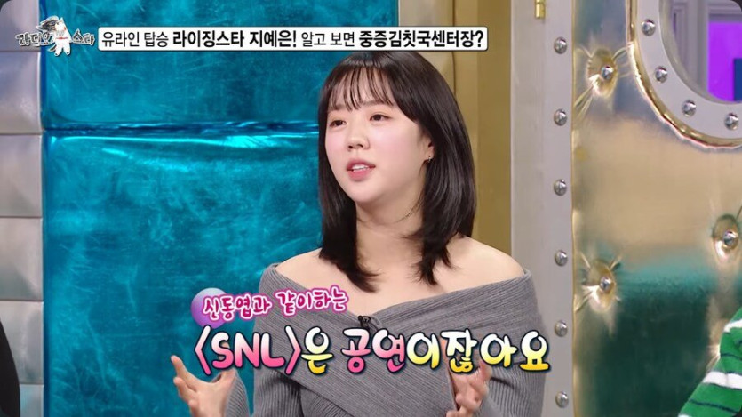 지예은이 생각하는 신동엽 vs 유재석.jpg