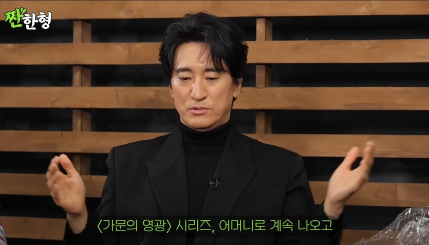 고 김수미가 떠난 뒤, 신현준에게 전화한 최불암