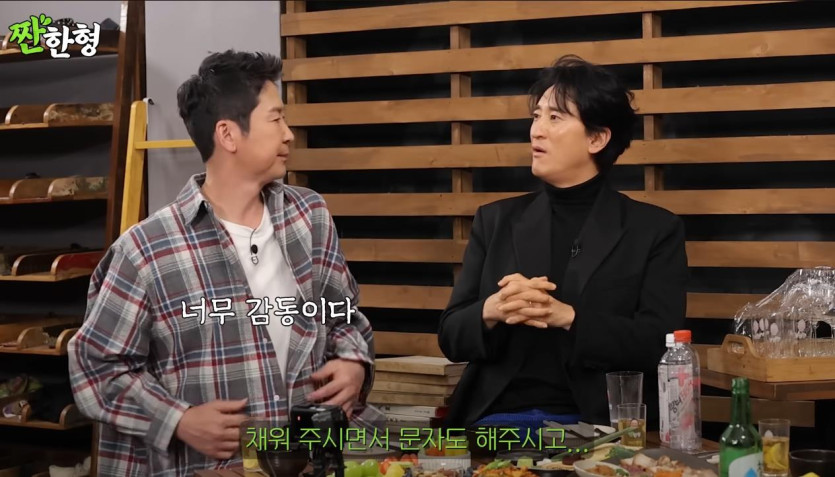 고 김수미가 떠난 뒤, 신현준에게 전화한 최불암