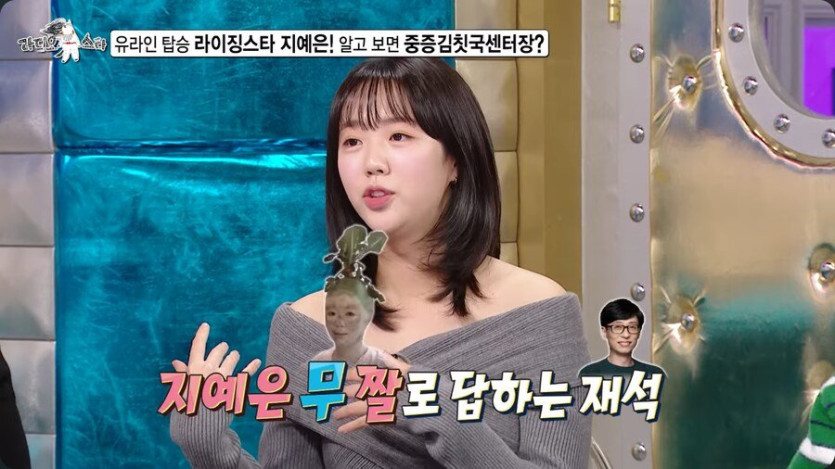 지예은이 생각하는 신동엽 vs 유재석.jpg