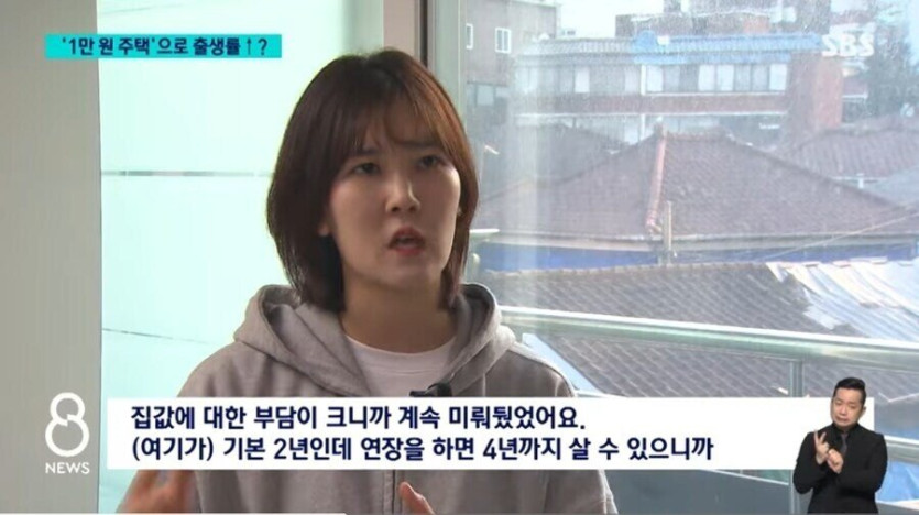 IMG_8017.jpeg 은근 좋다는 서울 월세 1만원 주택 ㅎㄷㄷㄷ