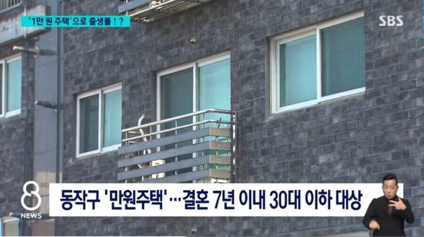 IMG_8018.jpeg 은근 좋다는 서울 월세 1만원 주택 ㅎㄷㄷㄷ