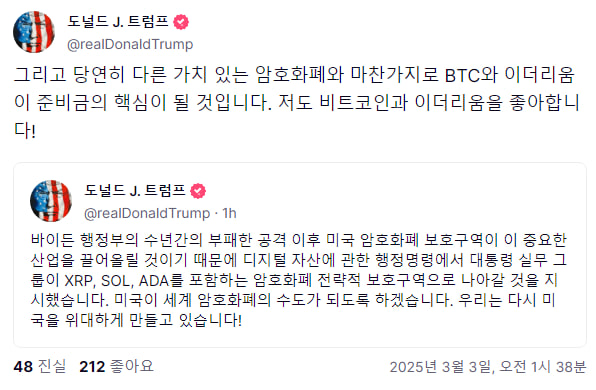 11.png 새벽에 폭등한 비트코인이 사기도박판인 이유