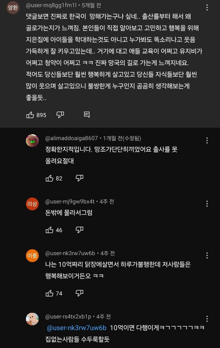 Internet_20250324_124244_22.jpeg 젊은 부부가 컨테이너로 지어서 살고있는 집