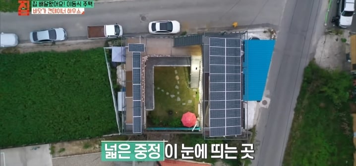 Internet_20250324_124244_1.jpeg 젊은 부부가 컨테이너로 지어서 살고있는 집