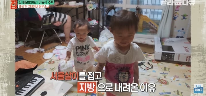 Internet_20250324_124244_15.jpeg 젊은 부부가 컨테이너로 지어서 살고있는 집