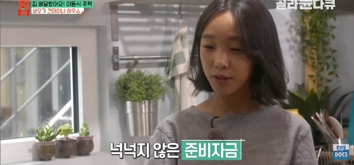 Internet_20250324_124244_12.jpeg 젊은 부부가 컨테이너로 지어서 살고있는 집