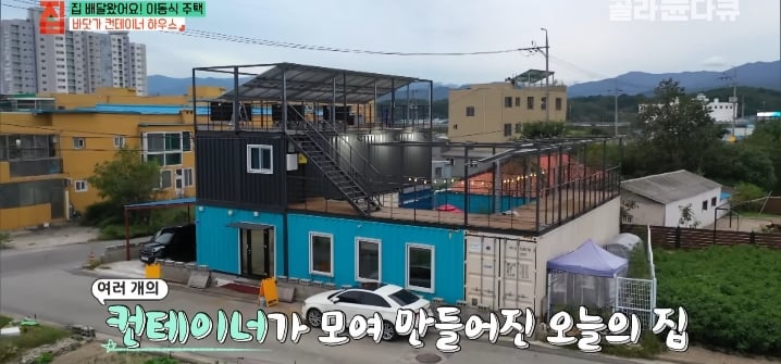 Internet_20250324_124244_2.jpeg 젊은 부부가 컨테이너로 지어서 살고있는 집