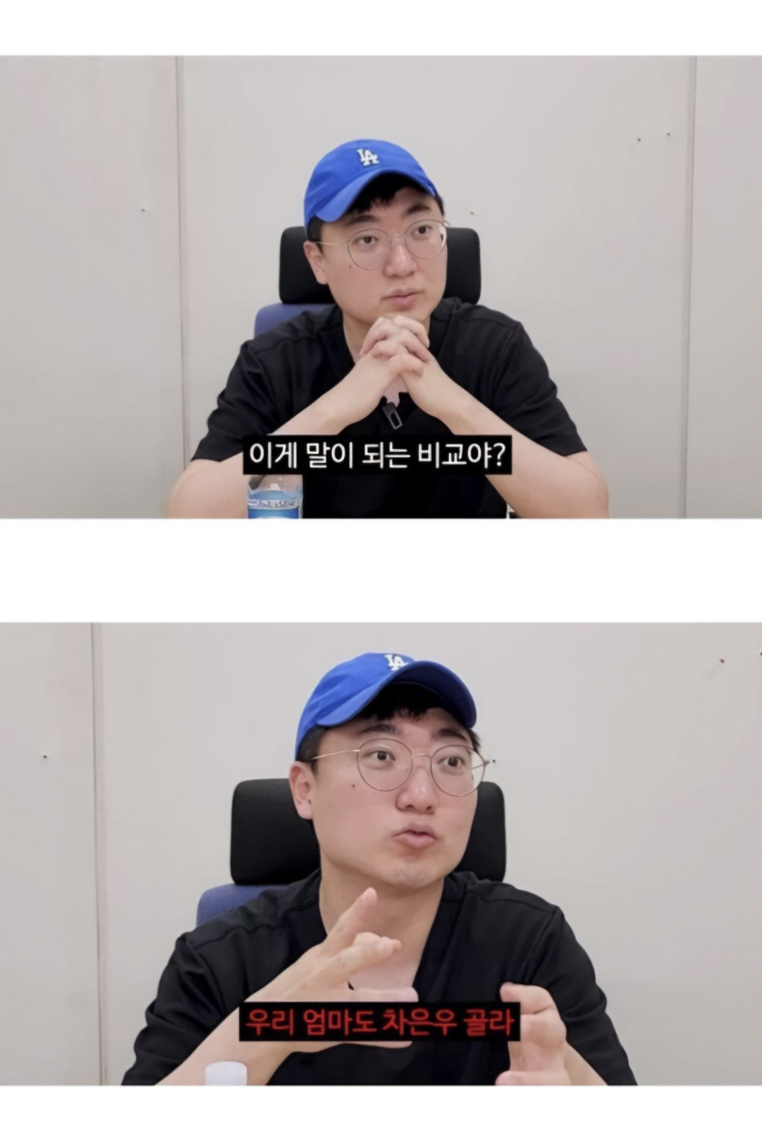 7433261249_486616_ca10c2c10bcc8707d022e07cac44e0a3.jpeg 1000억 충주맨 vs 6급 차은우 10만명 투표 결과