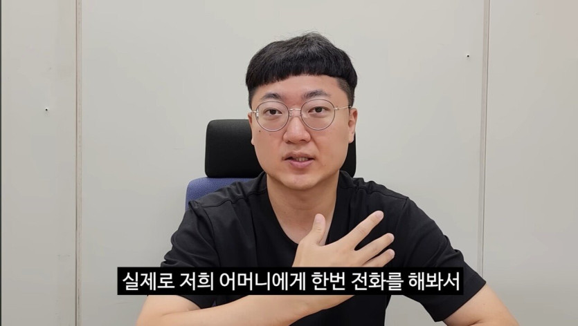 121624.jpg 1000억 충주맨 vs 6급 차은우 10만명 투표 결과