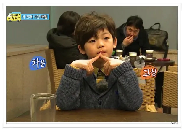 image.png [아빠어디가] 성인이 된 아이들 근황.jpg