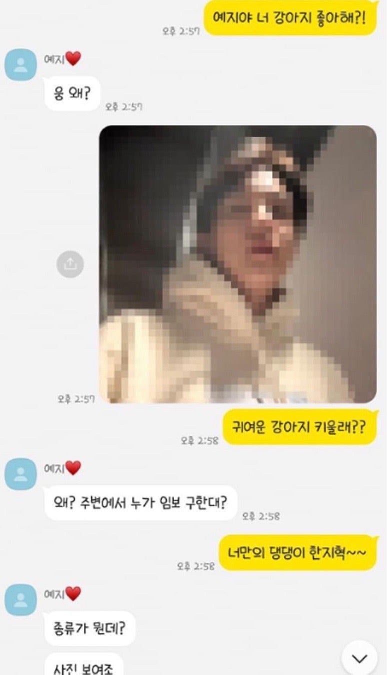 T 여친과 F 남친의 현실 카톡