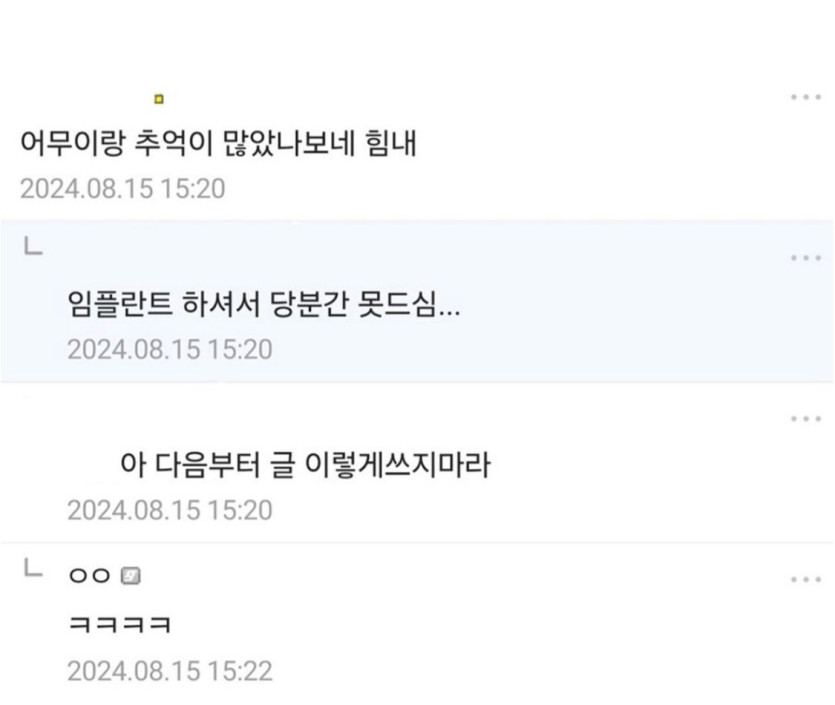 IMG_8476.jpeg 엄마랑 냉면 먹으러 가고싶다..