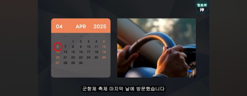 1000032593.jpg 바가지로 유명한 진해군항제 근황을 araboja