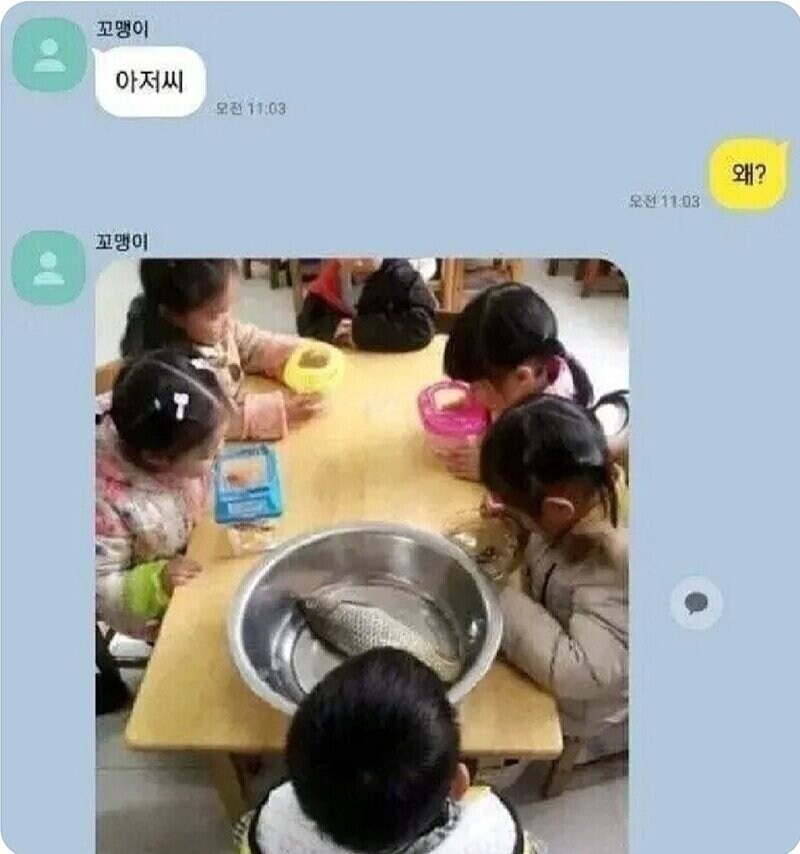 아들 기 살려주려는 아버지_1.jpg
