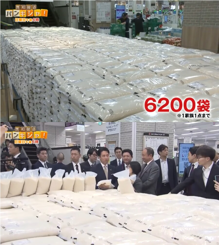 20250601232947.png 펀쿨섹좌의 비축미를 사려고 인산인해를 이룬 사람들