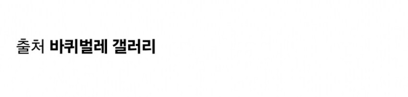 오싹오싹 물티슈 뚜껑 잘닫아라_3.png