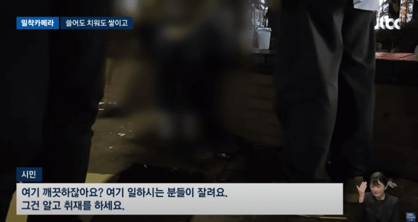 쓰레기 아무데나 버리는 사람들 마인드_2.png