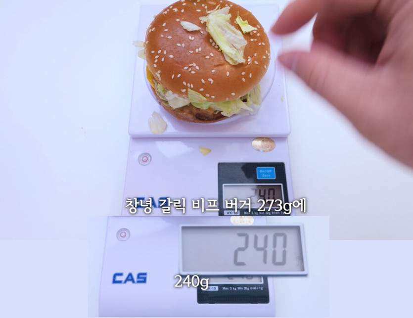 맥도날드 1년동안 나온 신제품 중량 맞는게 단 한개도 없네 ㅋㅋㅋ_1.png