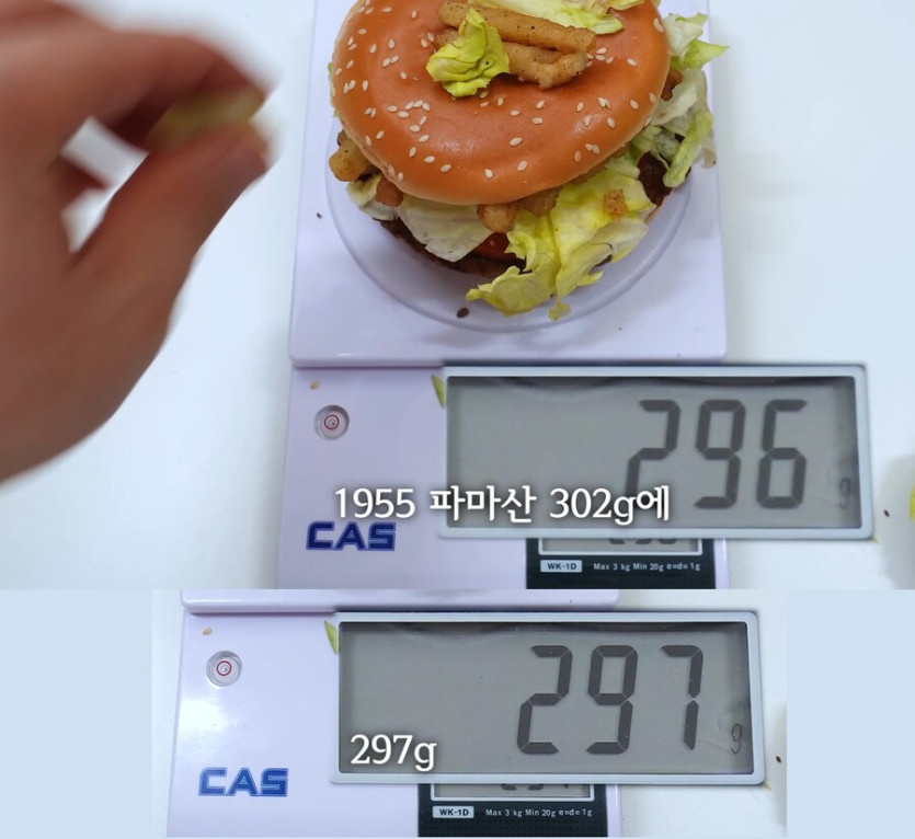 맥도날드 1년동안 나온 신제품 중량 맞는게 단 한개도 없네 ㅋㅋㅋ_5.png