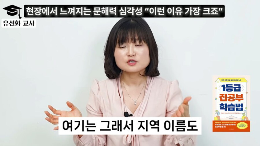 왜 간첩이 땅을 만들어줘요?_5.png
