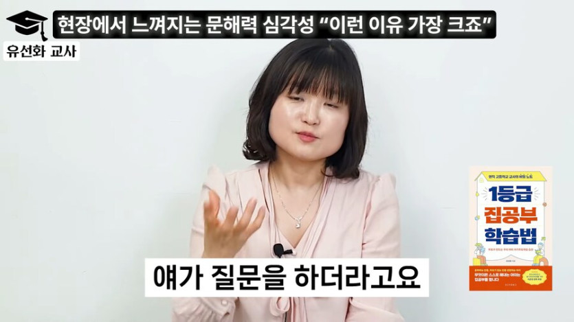 왜 간첩이 땅을 만들어줘요?_7.png