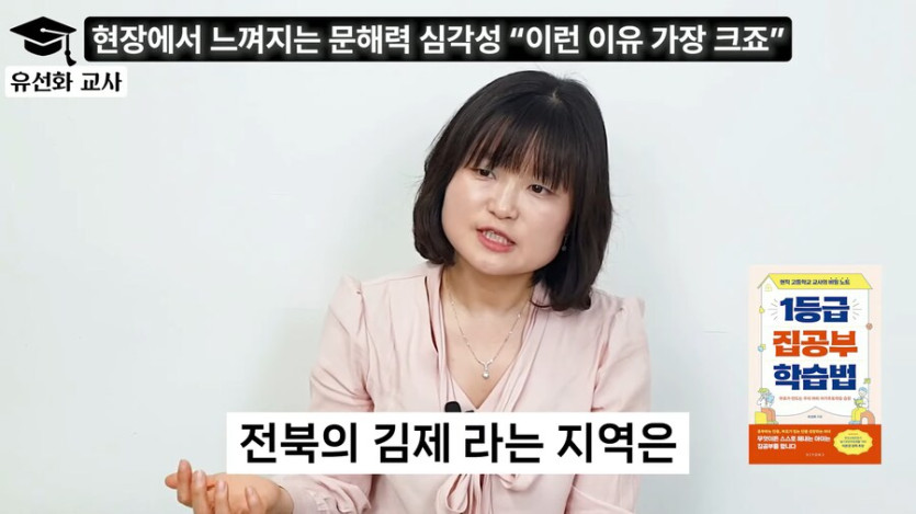 왜 간첩이 땅을 만들어줘요?_2.png