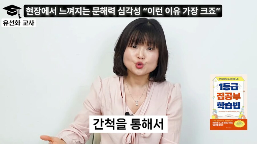 왜 간첩이 땅을 만들어줘요?_3.png