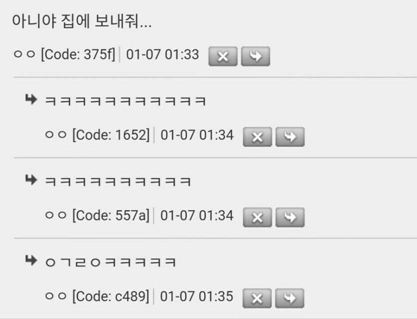 ???: 내향인 서점 데리고 가면 회복뎀?_2.jpg