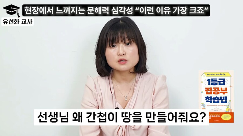 왜 간첩이 땅을 만들어줘요?_8.png