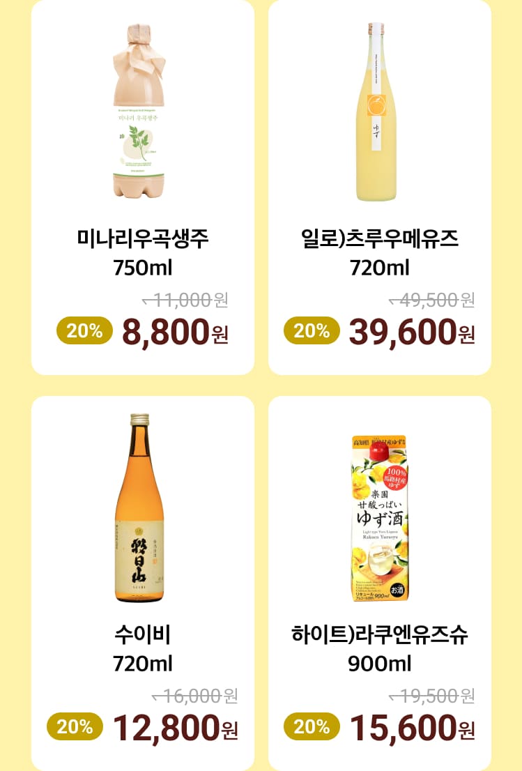 sake_product2.jpg