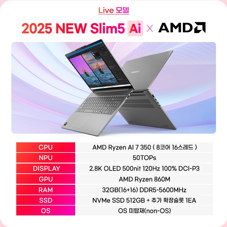 [11번가] 레노버 IdeaPad Slim5 16AKP10 / 1,199,150원_2.png