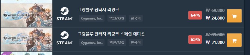 [다이렉트 게임즈] 그랑블루 판타지 리링크 [24,800]_1.png